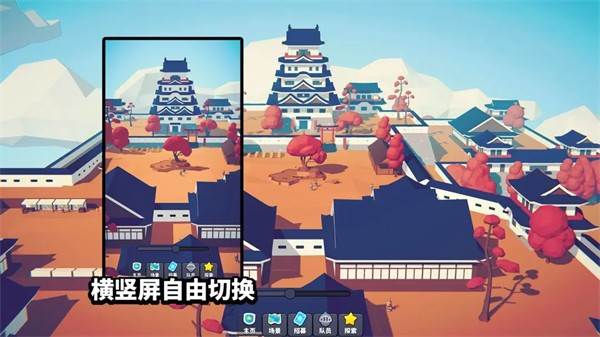 星光小队 最新版v0.2.1